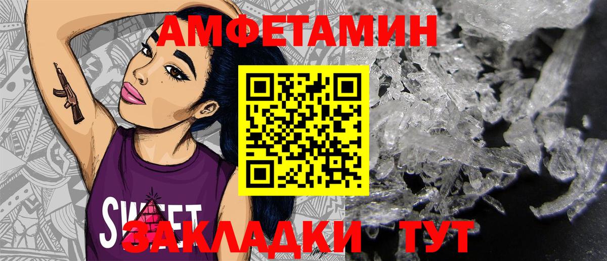 АМФ 98% Нижний Тагил