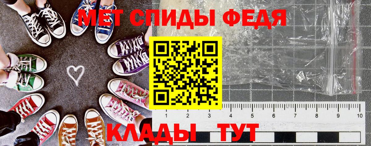 АМФЕТАМИН  Вход с VPN  АМФ  Amphetamine Розовый  omg как зайти  Нижний Тагил 
