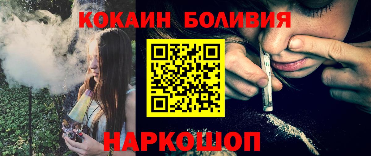 Cocaine Колумбийский Нижний Тагил