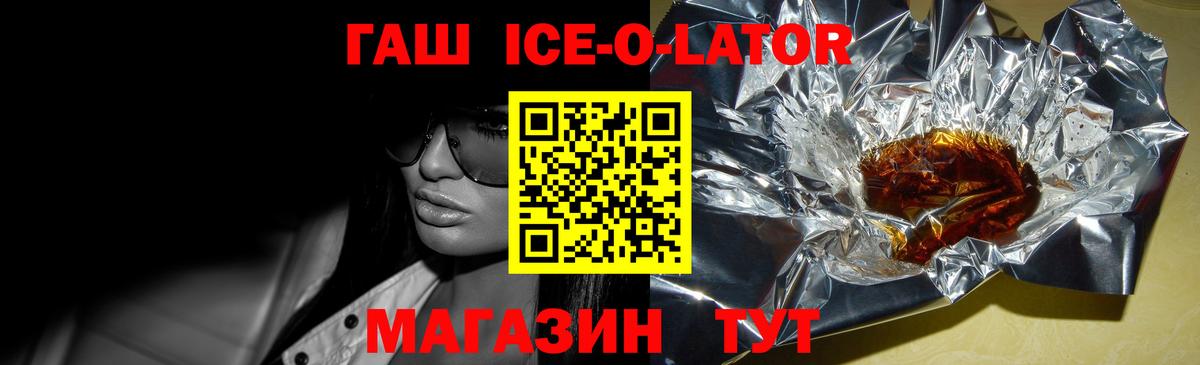ГАШИШ Изолятор Нижний Тагил