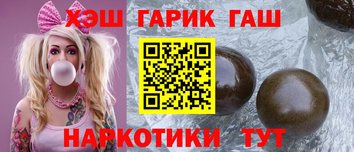 Гашиш Cannabis  ГАШ  Нижний Тагил  Вход с VPN  ГАШИШ AMNESIA HAZE 