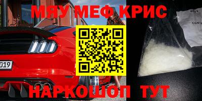 прущие крисы Тула