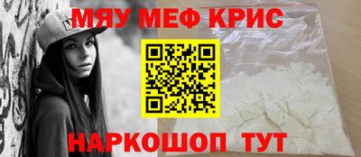 прущие крисы Тула