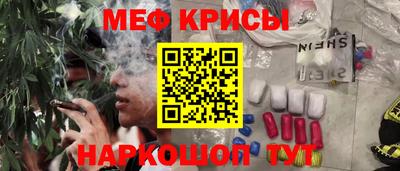 прущие крисы Тула