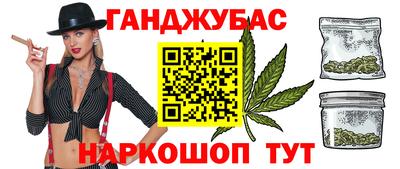прущие крисы Тула