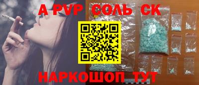 a pvp Тулун