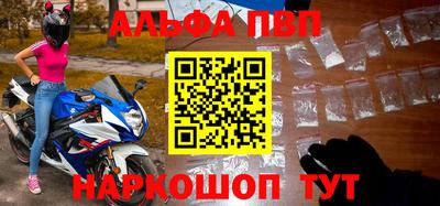прущие крисы Тула