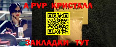 прущие крисы Тула