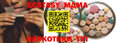 прущие крисы Тула