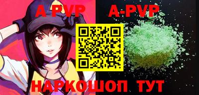 a pvp Тулун