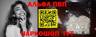 a pvp Тулун