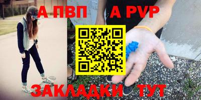a pvp Тулун