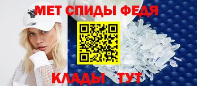 прущие крисы Тула
