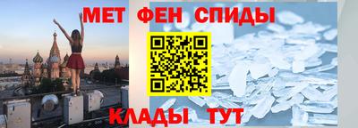 прущие крисы Тула