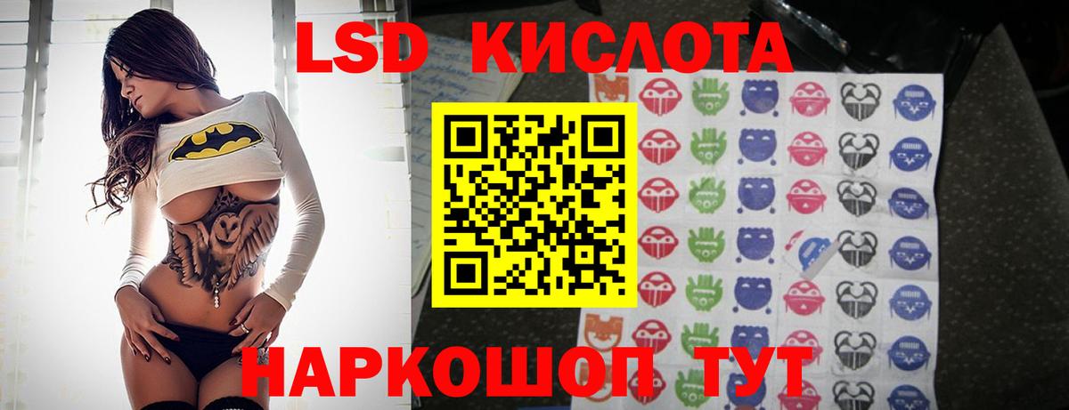 Лсд 25 экстази кислота  Вход с VPN  ЛСД экстази кислота  Нижний Тагил 