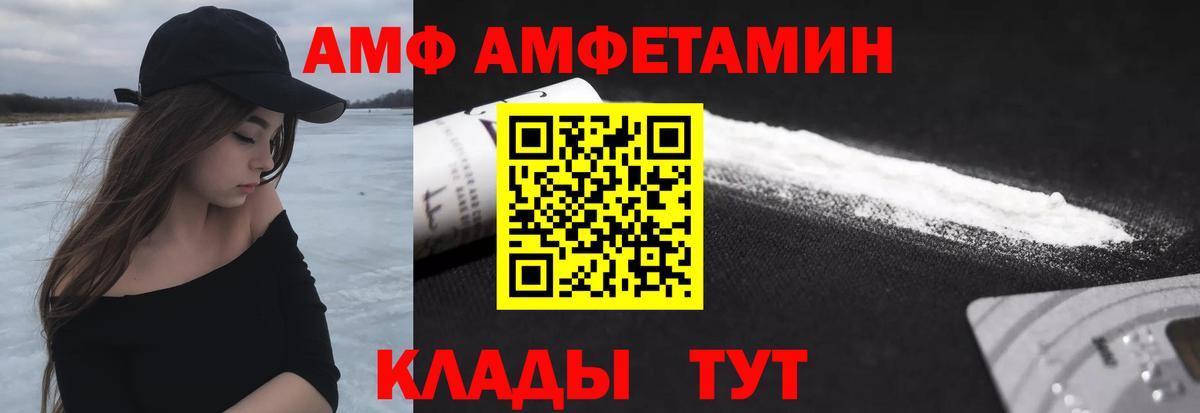 МЕТАМФЕТАМИН пудра  Вход с VPN  Нижний Тагил 