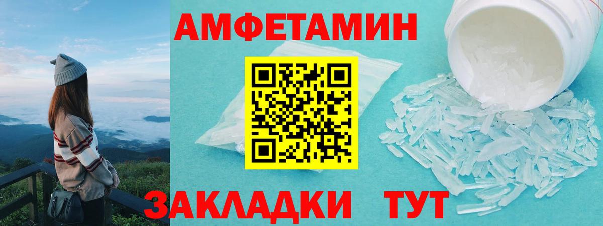 МЕТАМФЕТАМИН пудра Нижний Тагил