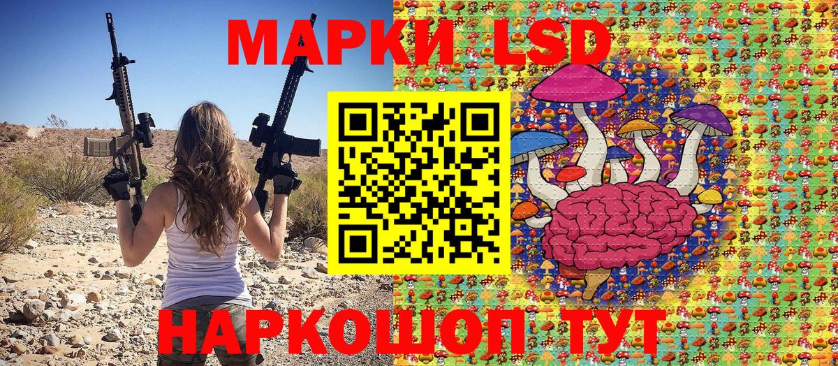 Марки 25I-NBOMe 1500мкг  Вход с VPN  Нижний Тагил  наркошоп  Марки 25I-NBOMe 1500мкг 
