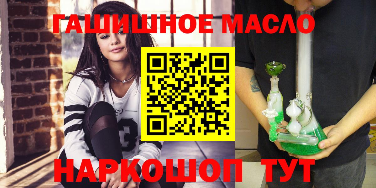 Дистиллят ТГК жижа Нижний Тагил