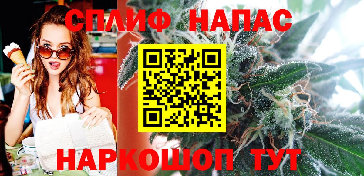 Каннабис индика Нижний Тагил