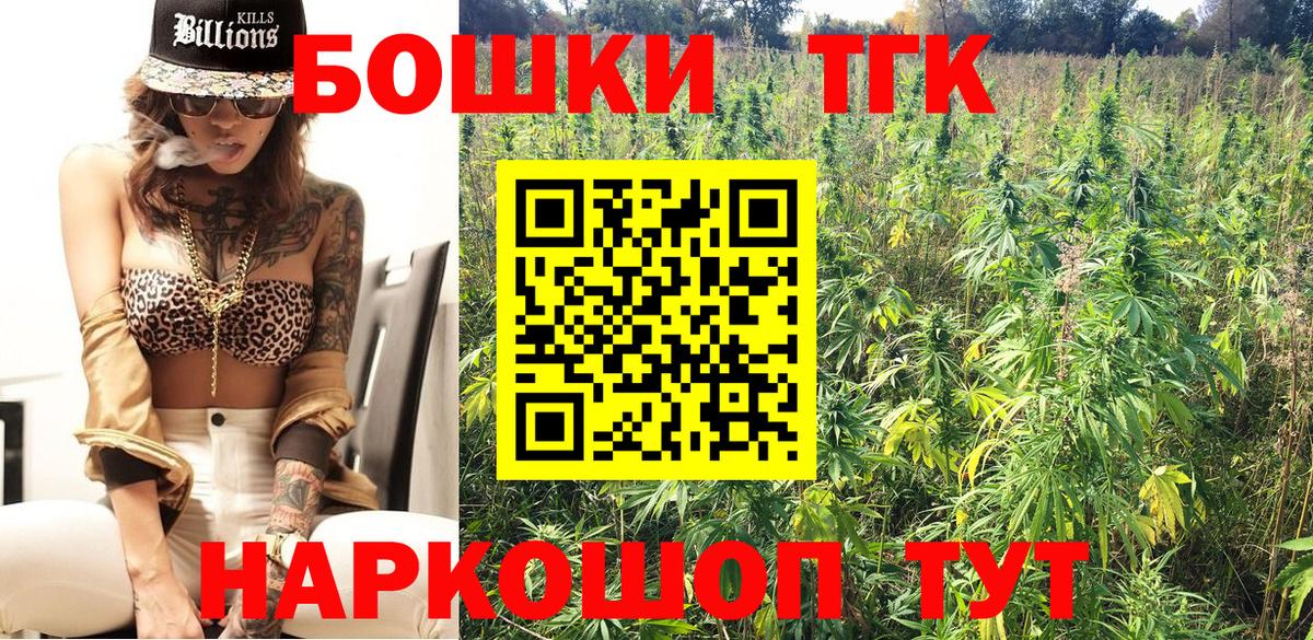 Нижний Тагил  Марихуана MAZAR  Шишки марихуана AK-47  Бошки Шишки семена  Вход с VPN 